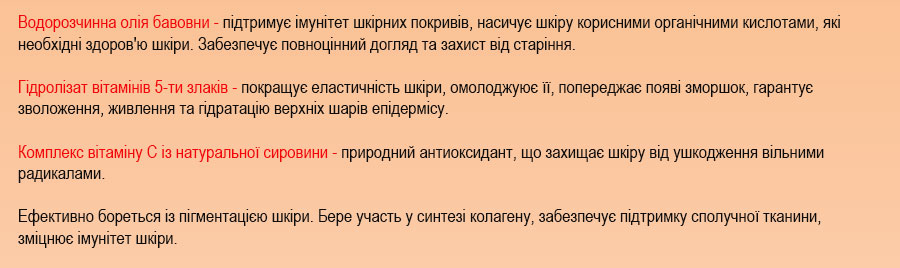 міцелярний флюїд