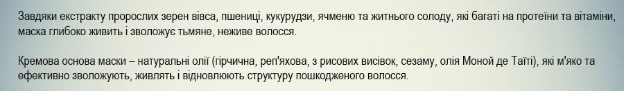 маска для волосся від випадіння та для росту з гірчицею