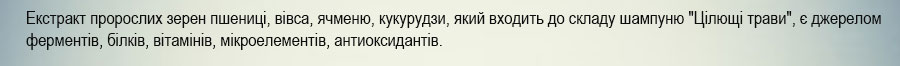 шампунь для всіх типів волосся