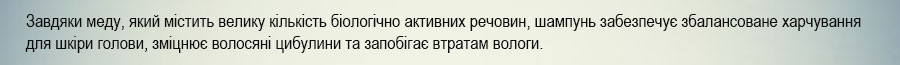 шампунь для всіх типів волосся